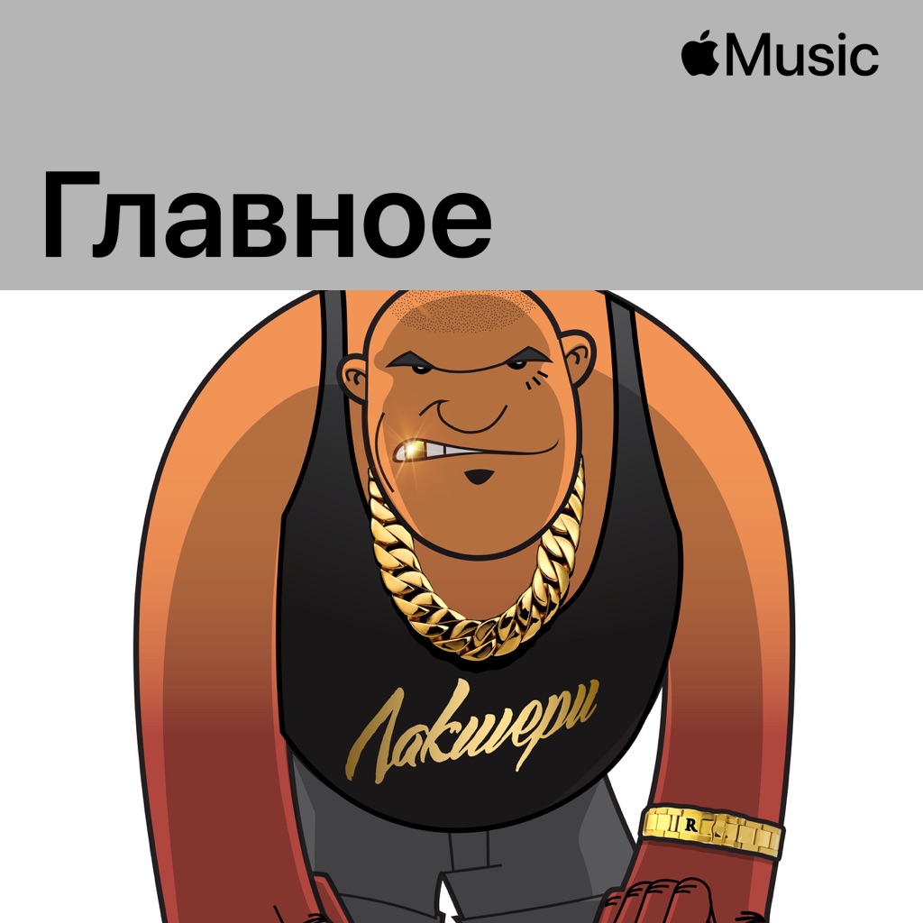 Ноггано: главное