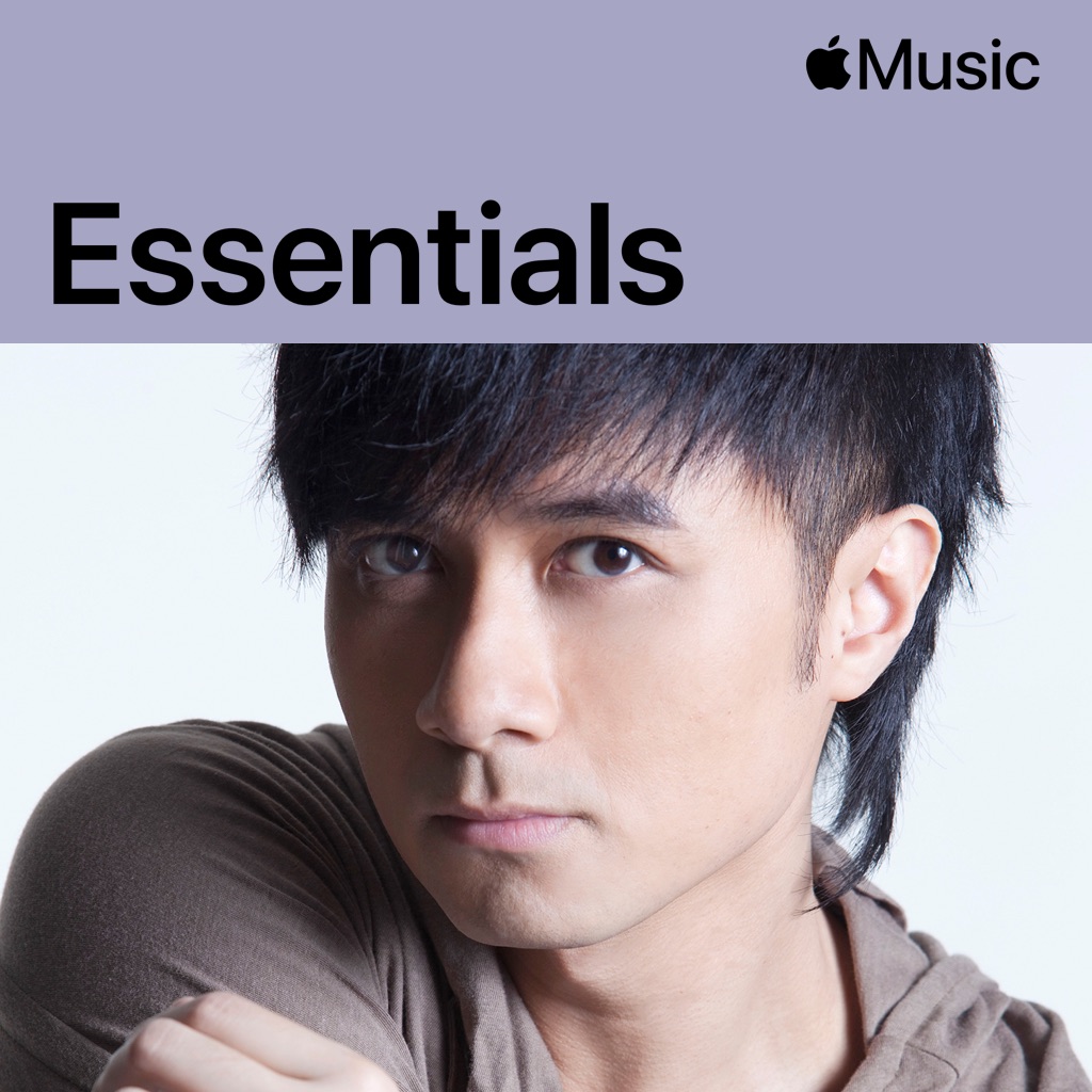 Leo Ku Essentials