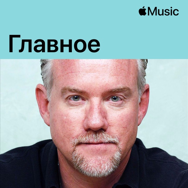 Джон Дебни: главное