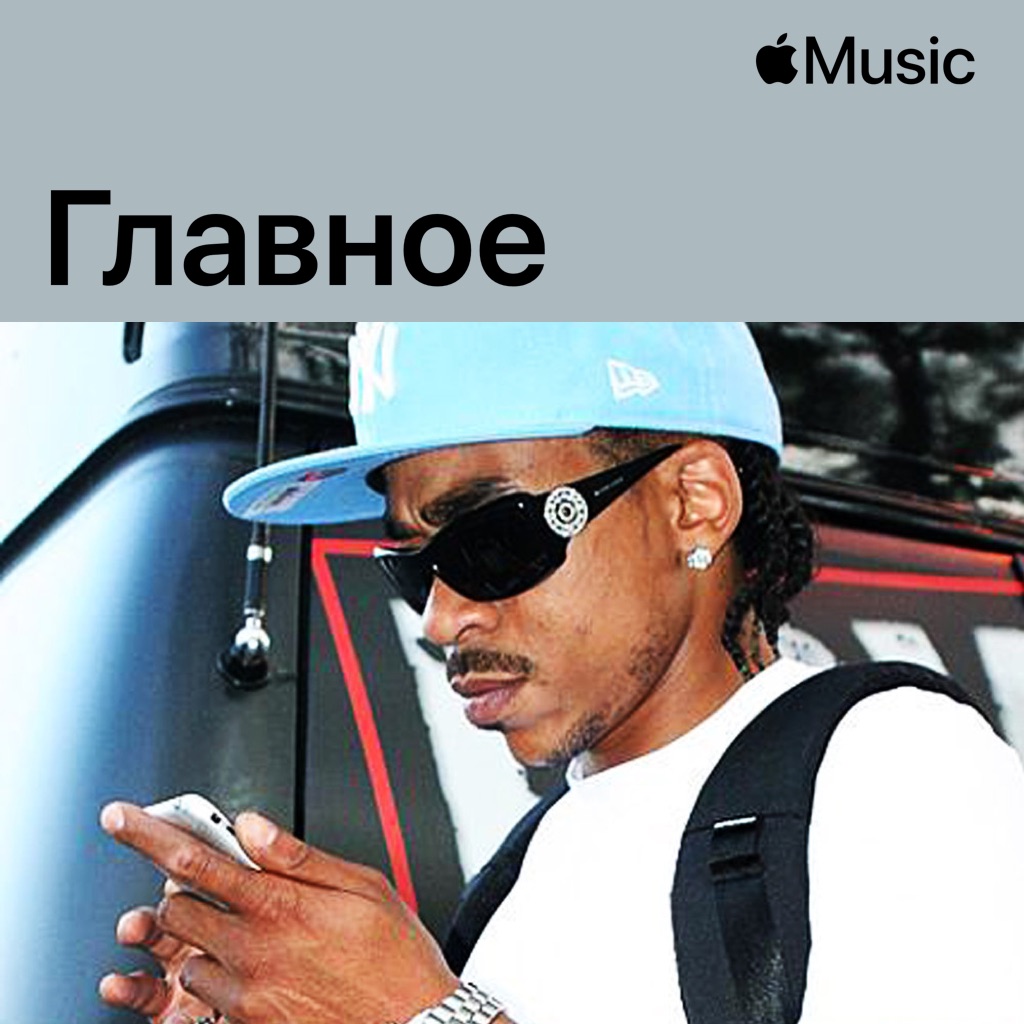 Max B: главное