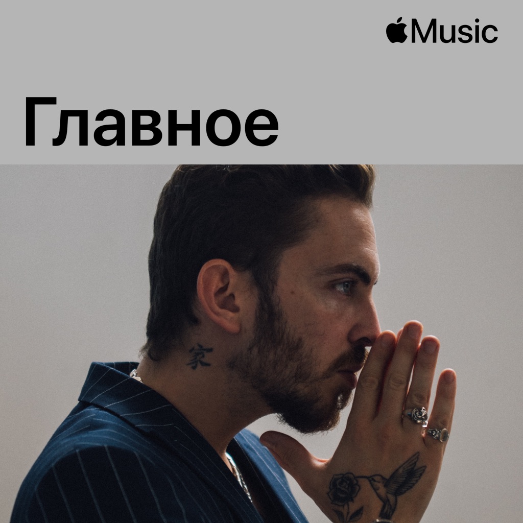 Dennis￼ Lloyd: главное