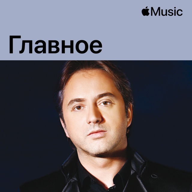 Marwan Khoury: главное