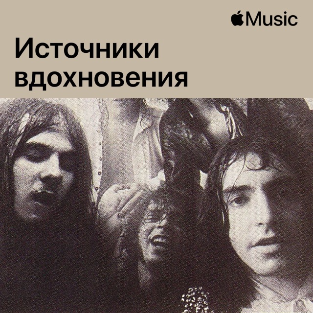 MC5: источники вдохновения