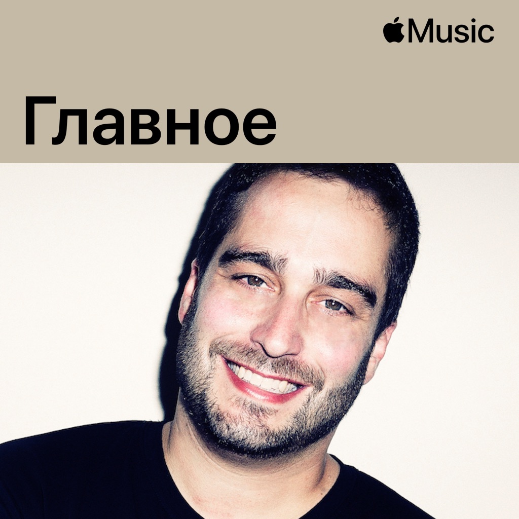 Тодд Эдвардс: главное