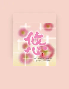 Listen to Jiang Xiao-Qing, watch music videos, read bio, see tour dates & more!