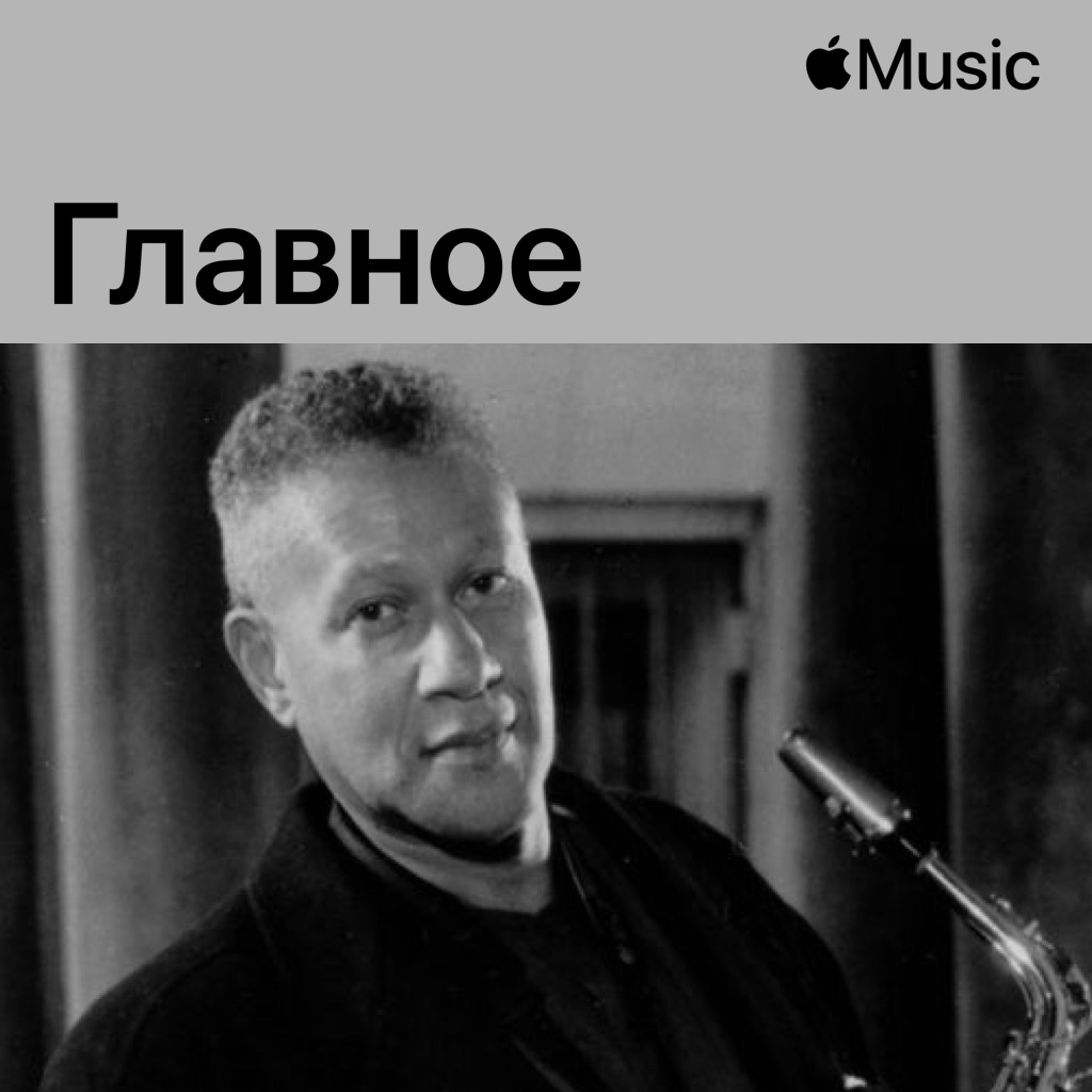 Гэри Бартц: главное