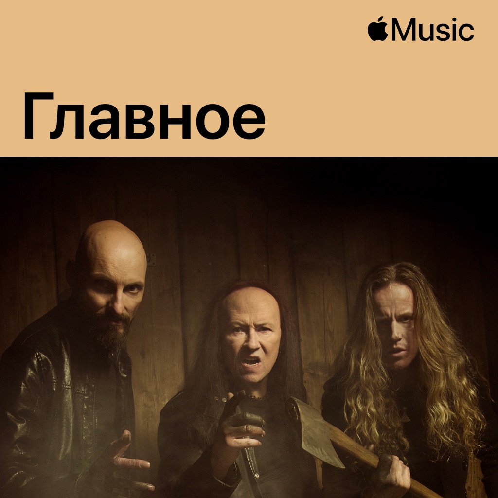 Venom: главное