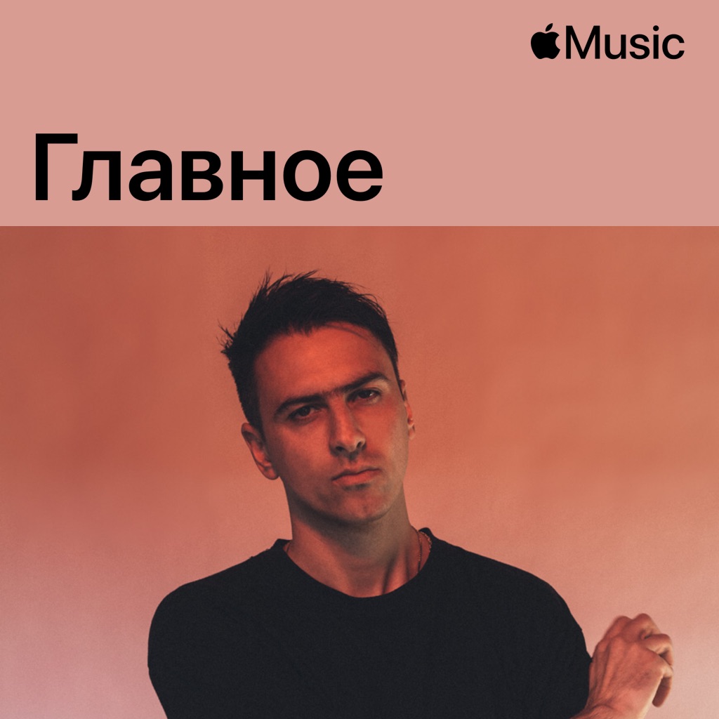 Boys Noize: главное