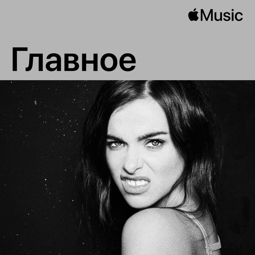 Елена Темникова: главное