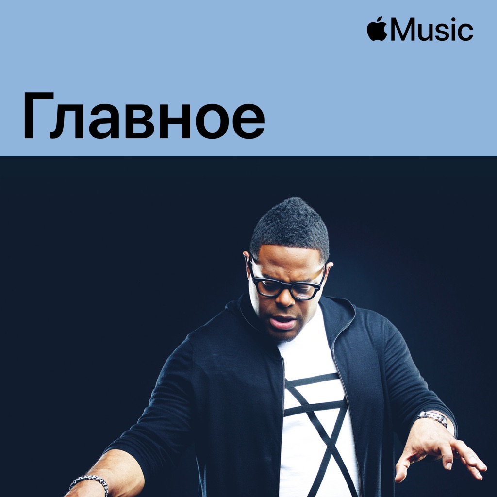 Уильям Мерфи: главное