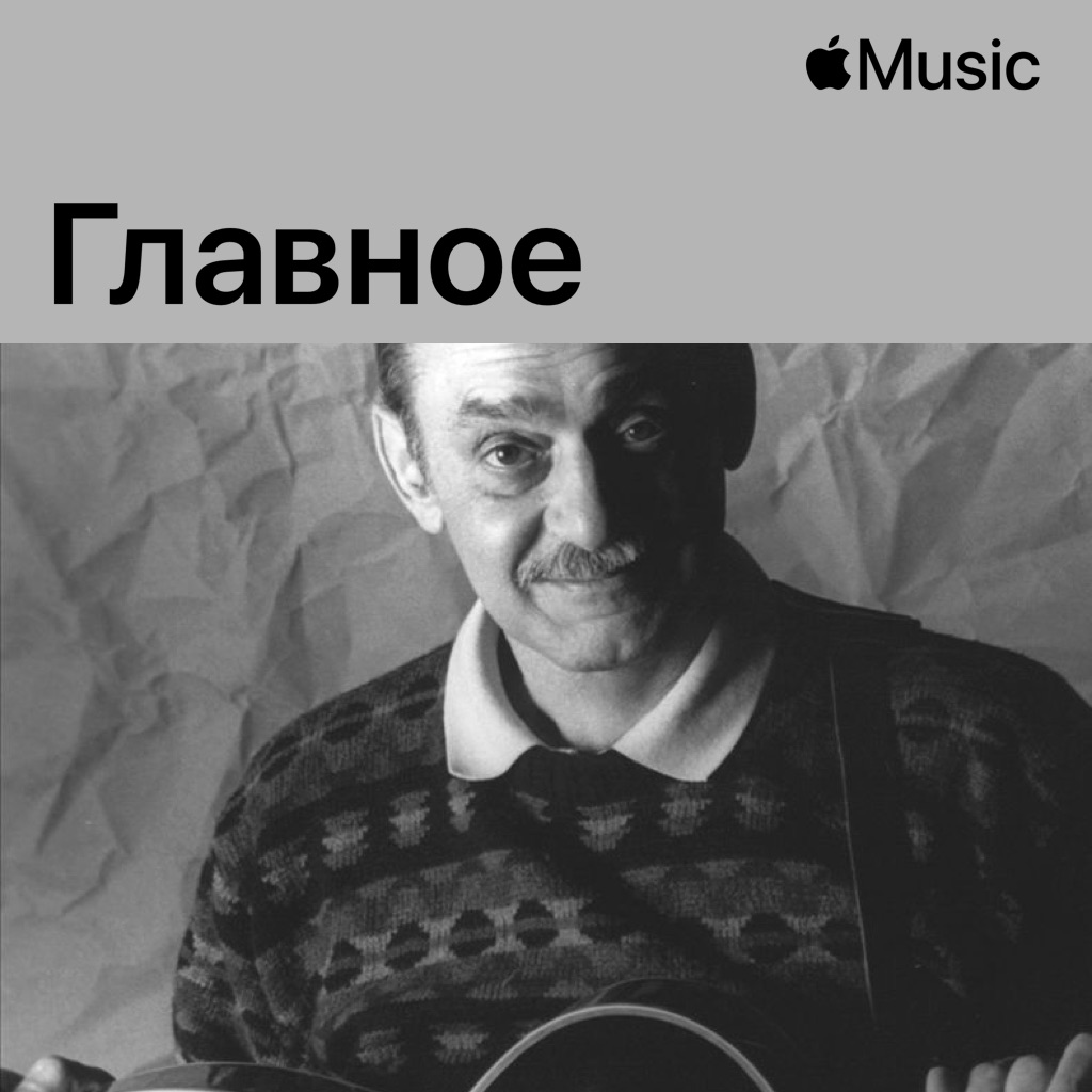 Joe Pass: главное