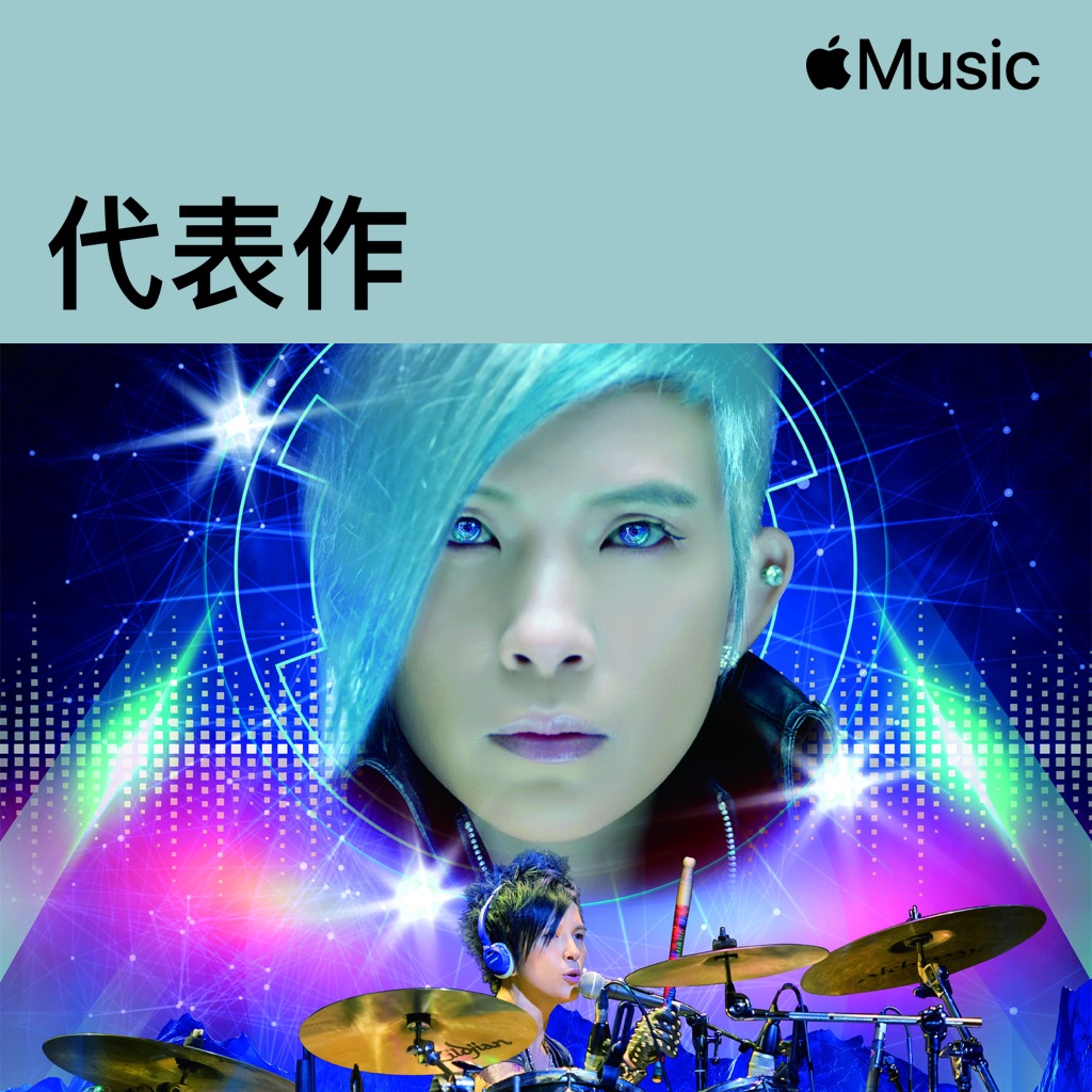 潘美辰代表作