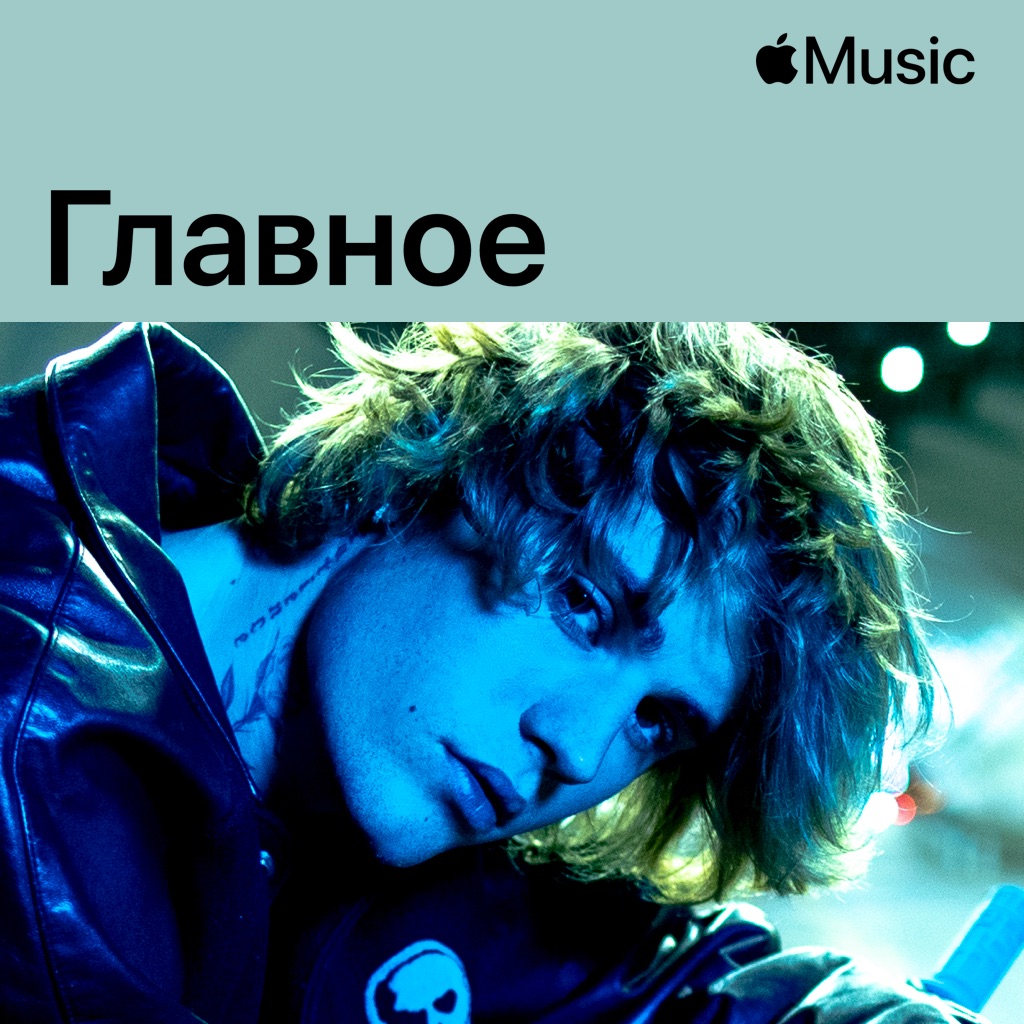 Джастин Бибер: главное