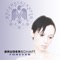 Forever (Lights of Euphoria's Knowledge Remix) - Bruderschaft lyrics