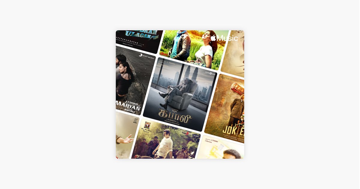 ‎Ultimate Tamil - Playlist - Apple Music