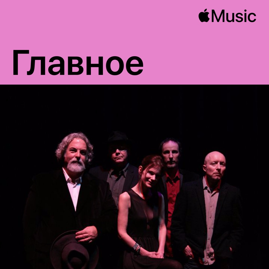 10,000 Maniacs: главное