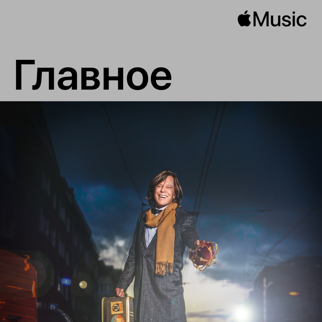 Jürgen Drews: главное