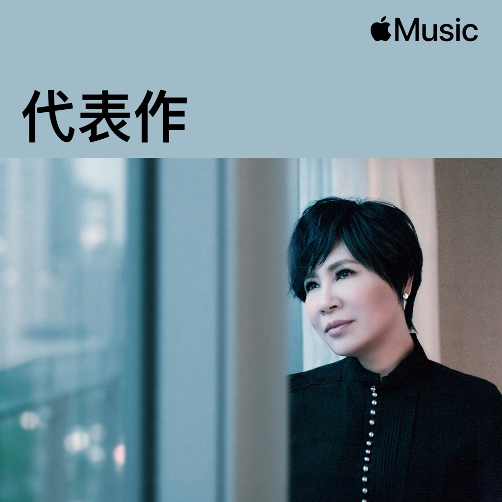 黃小琥代表作