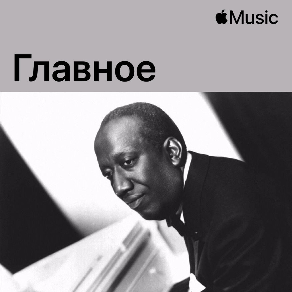 Джеймс Джонсон: главное