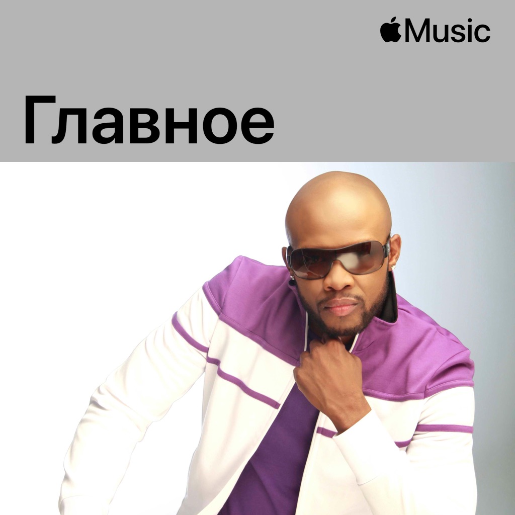 Mandoza: главное