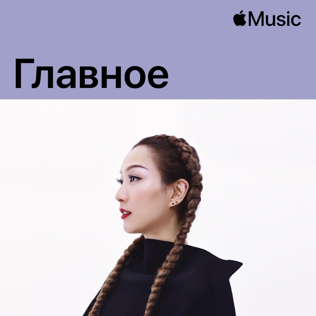 Sammi Cheng: главное