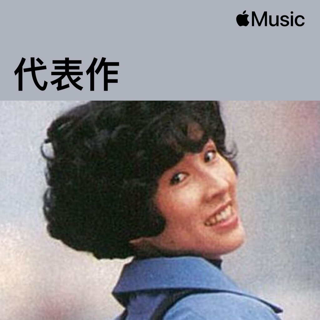 林慧萍代表作