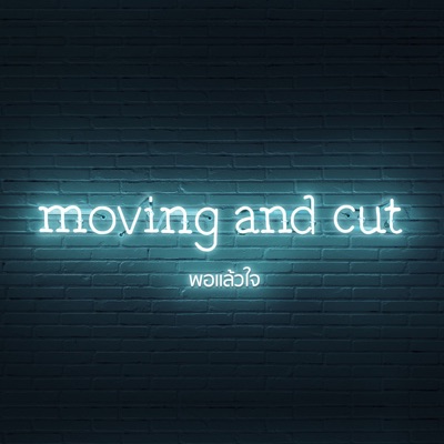 Moving and Cut