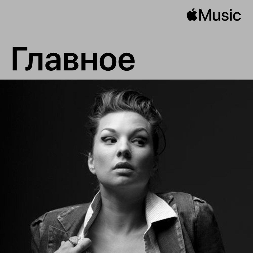 Холли Смит: главное