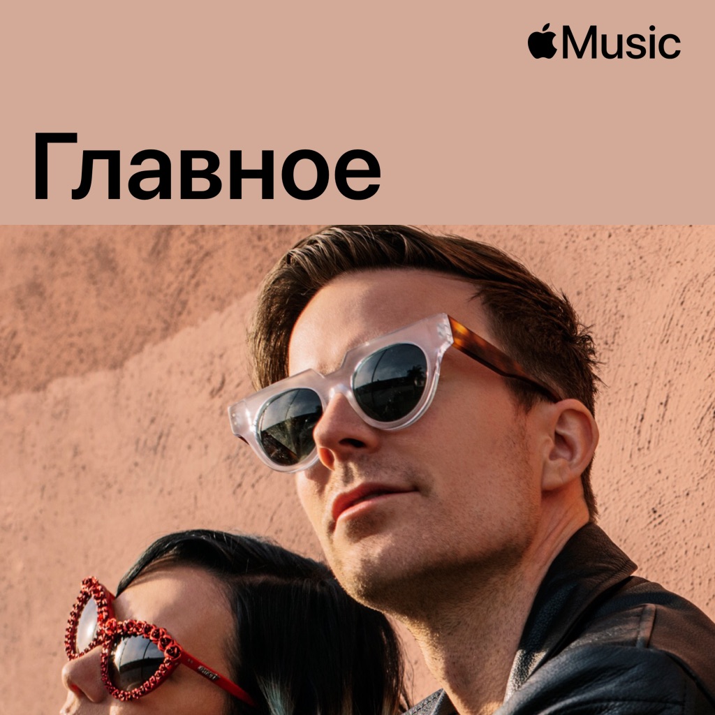 Matt & Kim: главное