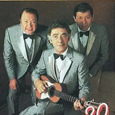 Listen to Los Tres Ases, watch music videos, read bio, see tour dates & more!