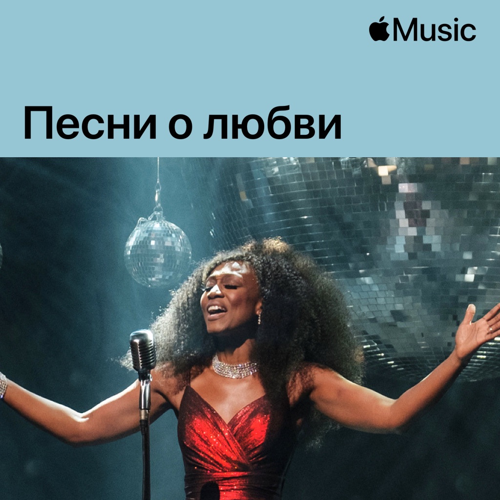 Beverley Knight: песни о любви