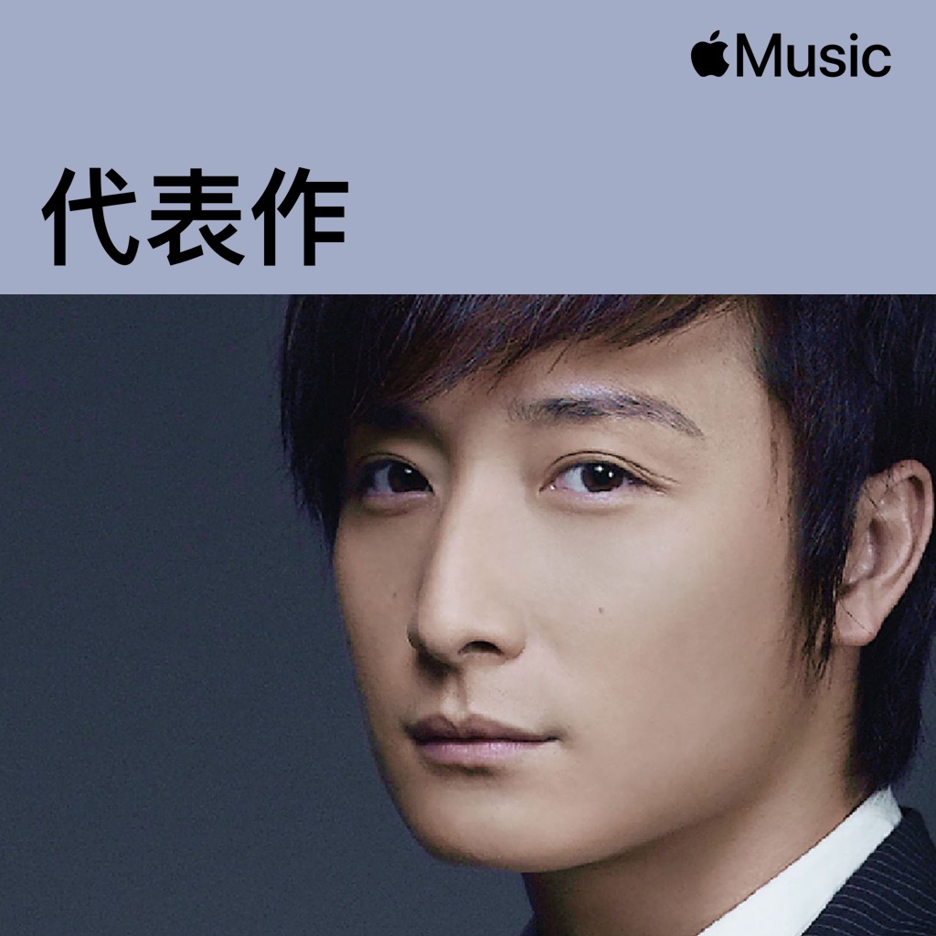 方力申：代表作