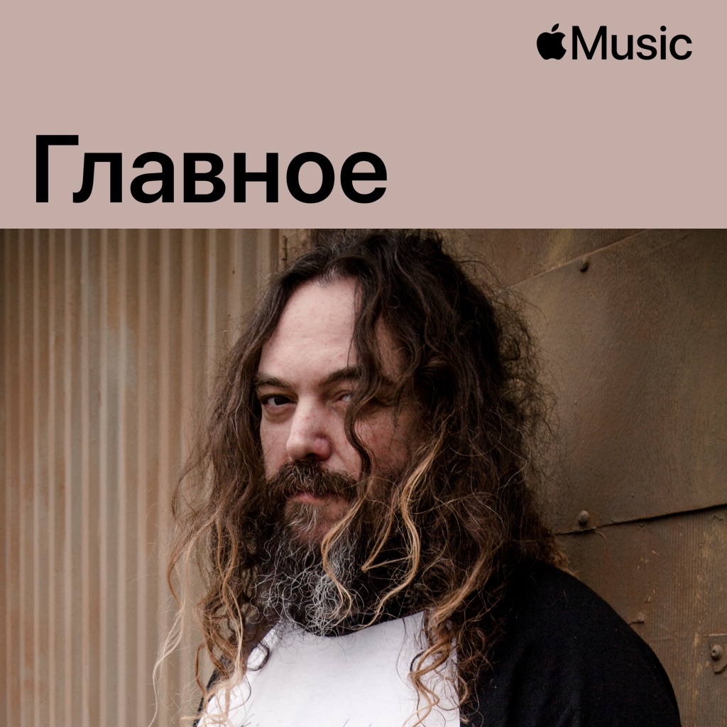 Макс Кавалера: главное