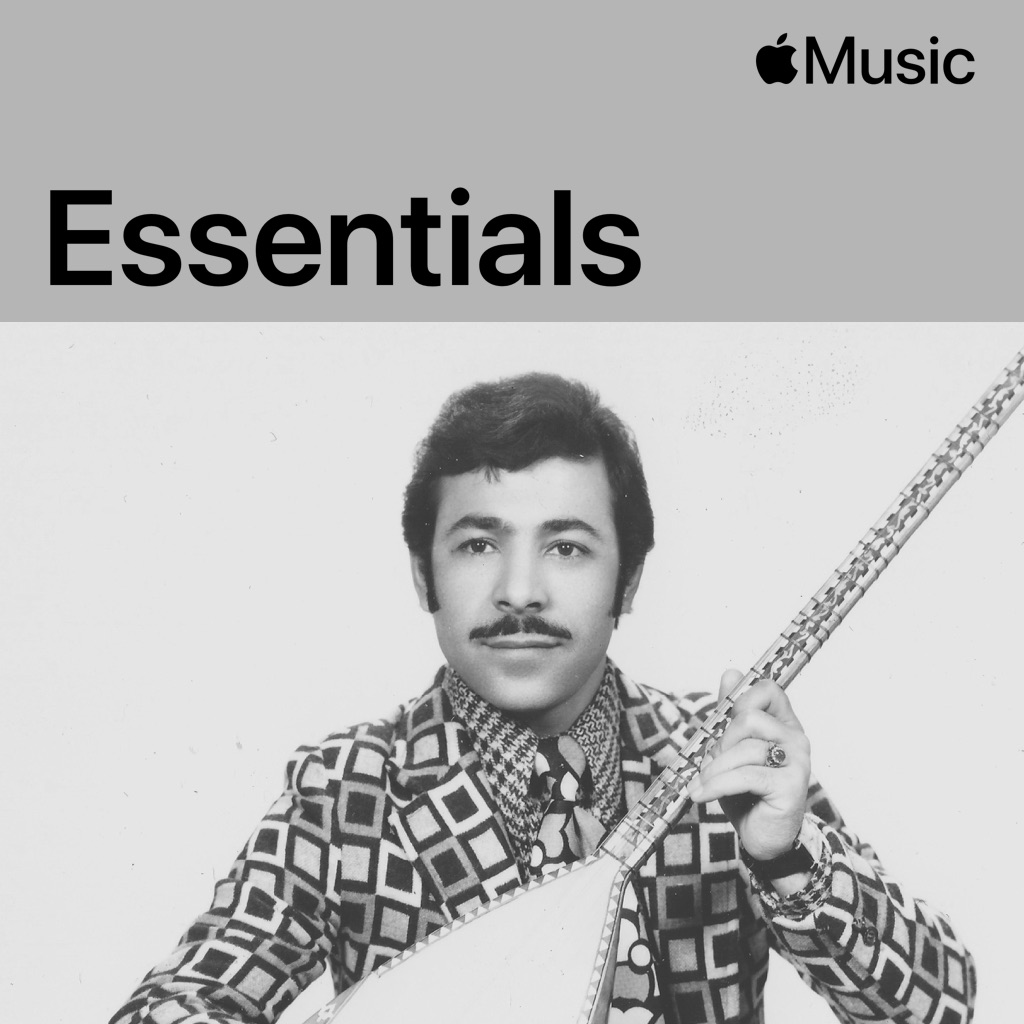 Neşet Ertaş Essentials
