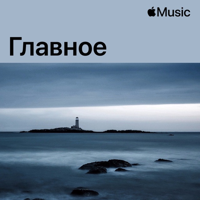 «Смысловые Галлюцинации»: главное