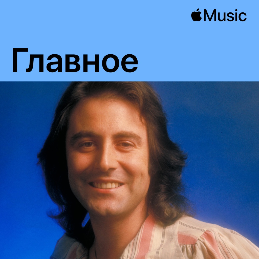 Мишель Дельпеш: главное