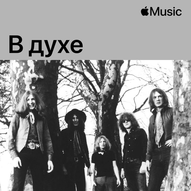 В духе Mott the Hoople