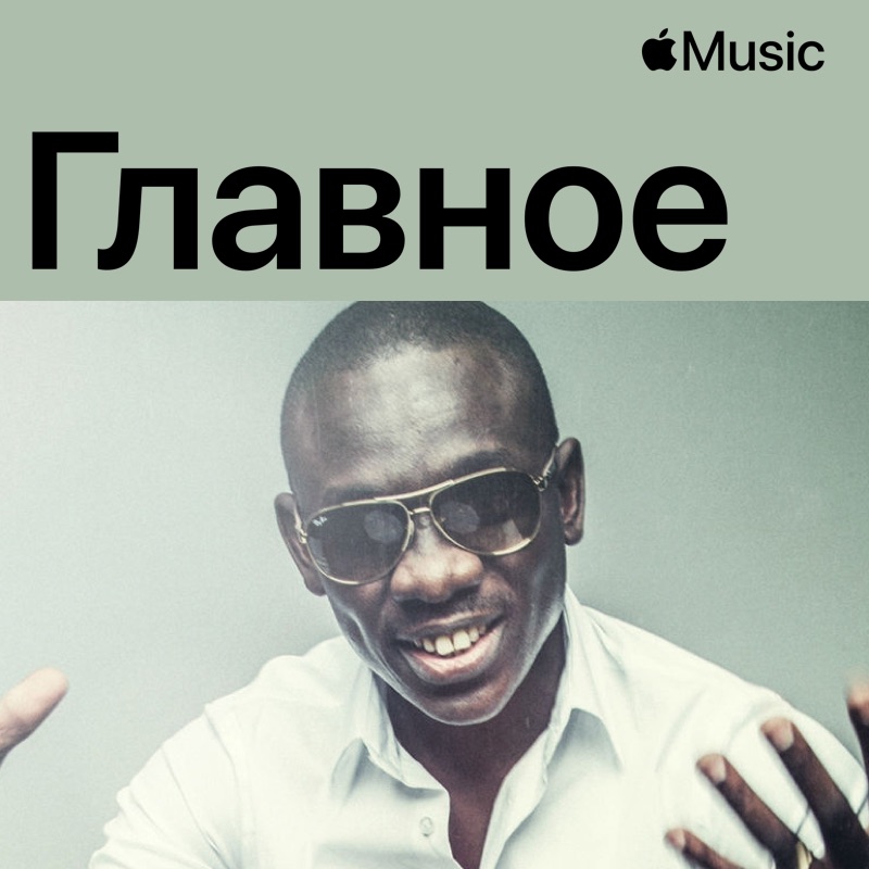 Youssou n'dour & neneh cherry. 7 seconds coco joezi pape diouf. 7 seconds coco joezi pape diouf. 7 seconds coco joezi pape diouf. Joezi feat.