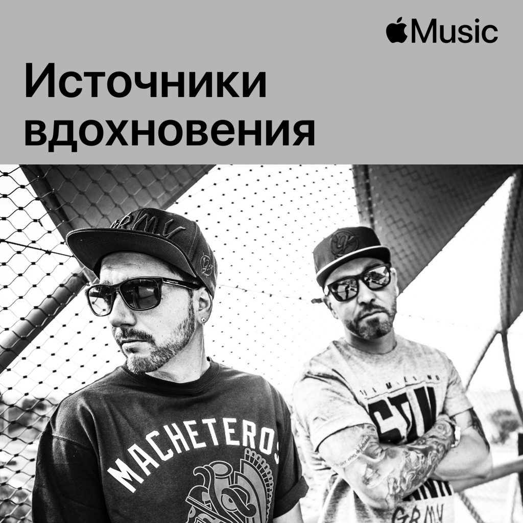 SFDK: источники вдохновения