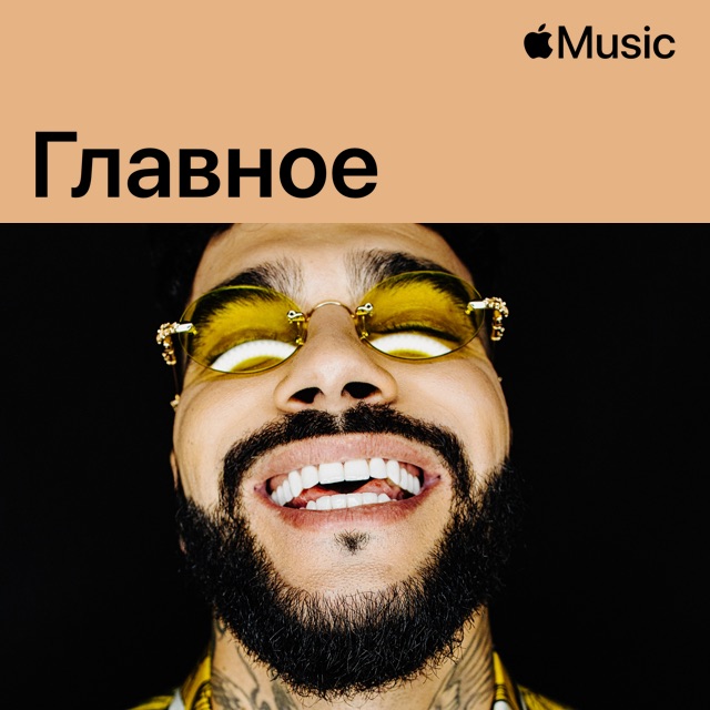 Тимати: главное