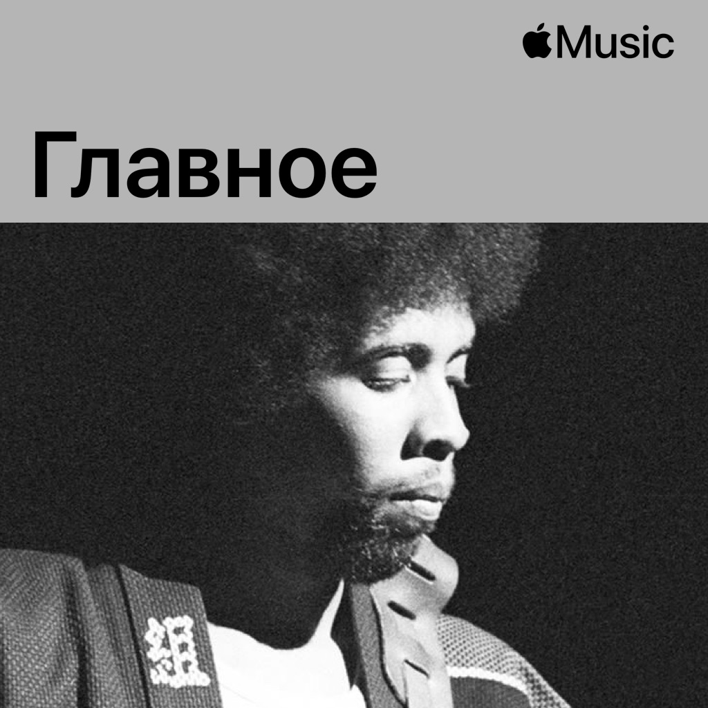 Стэнли Кларк: главное