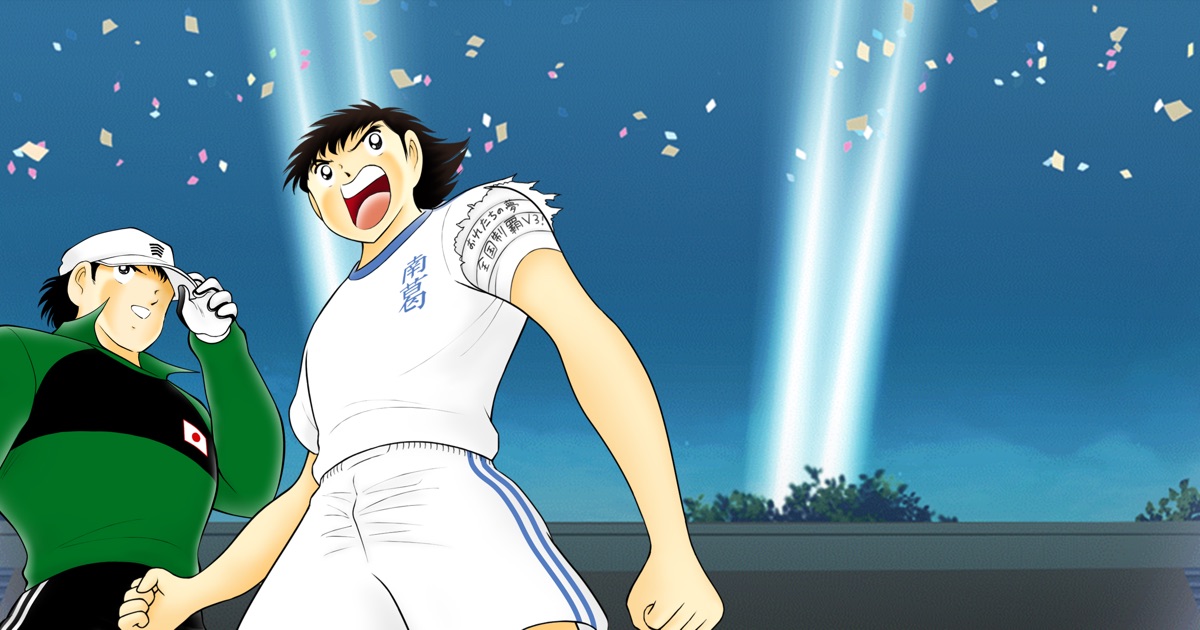 CAPTAIN TSUBASA DREAM Team Account (Reste beaucoup de farm ) EUR 45,00 - FR