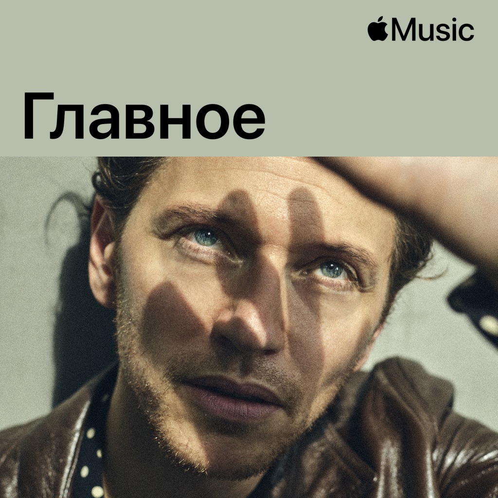 Raphaël: главное