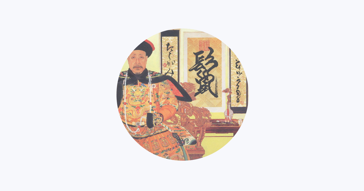 ‎GO!GO!7188 - Apple Music