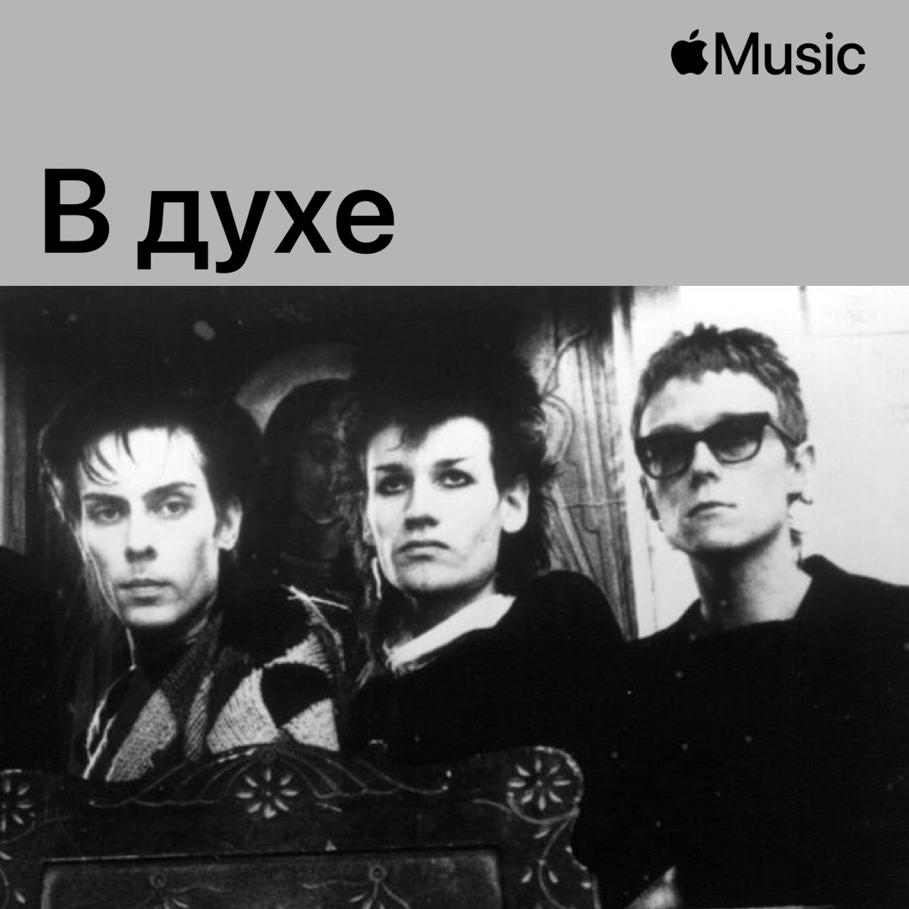 В духе Bauhaus