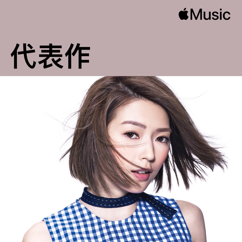 連詩雅：代表作