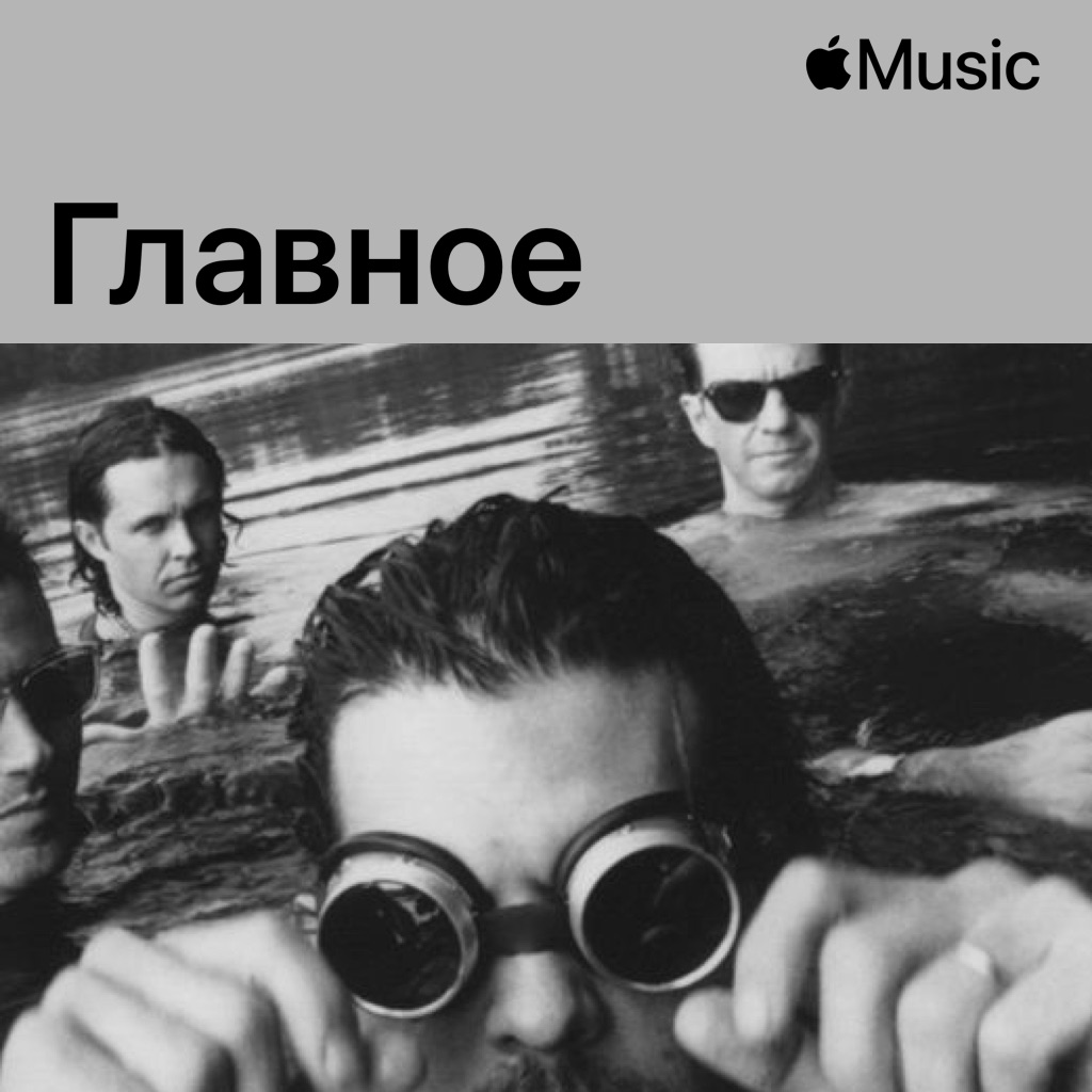 Sparklehorse: главное