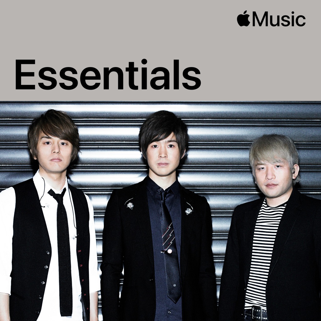 Remioromen Essentials