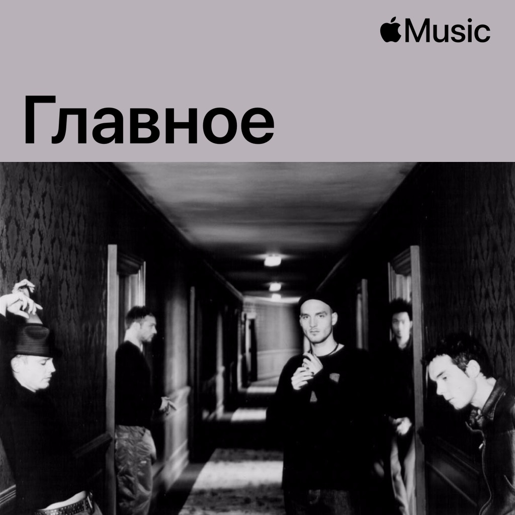 Remy Zero: главное
