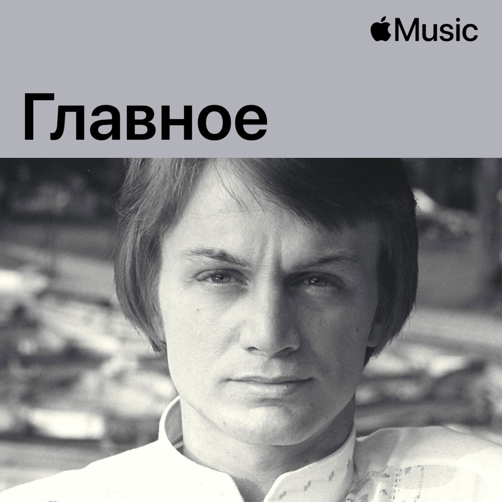 Клод Франсуа: главное
